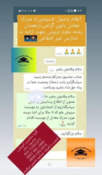 Rezayat (10)