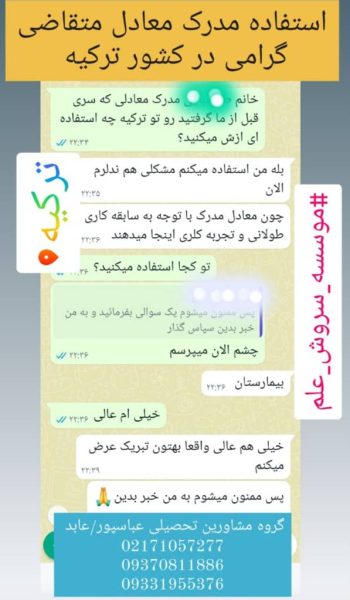 Rezayat (11)