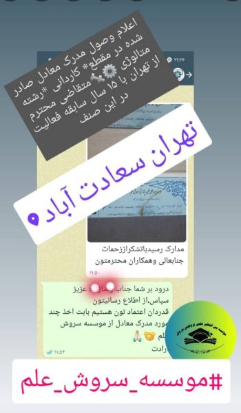 Rezayat (12)