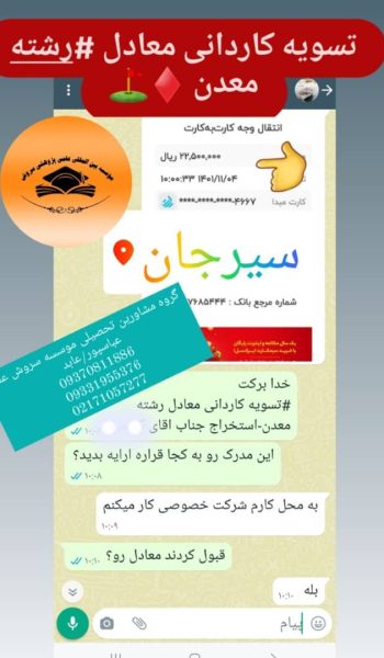 Rezayat (13)