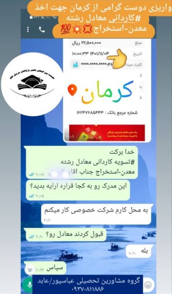 Rezayat (14)