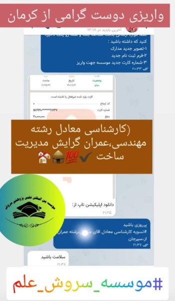 Rezayat (15)