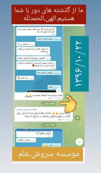 Rezayat (16)