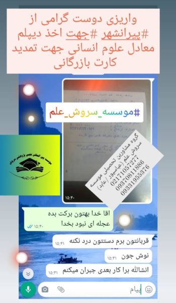 Rezayat (17)