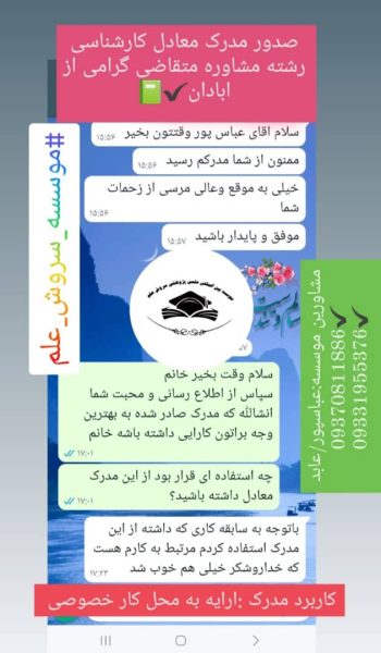 Rezayat (18)