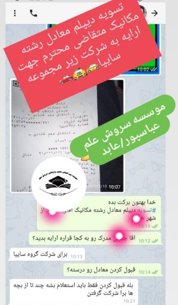 Rezayat (19)