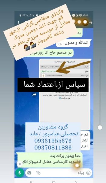 Rezayat (2)