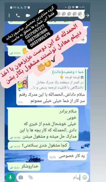 Rezayat (21)