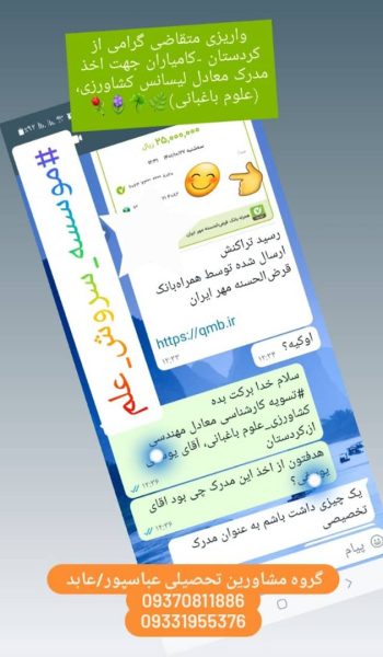 Rezayat (3)