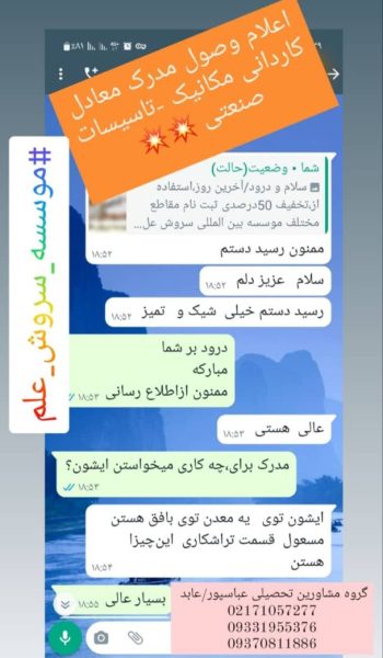 Rezayat (5)