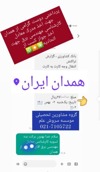 Rezayat (6)