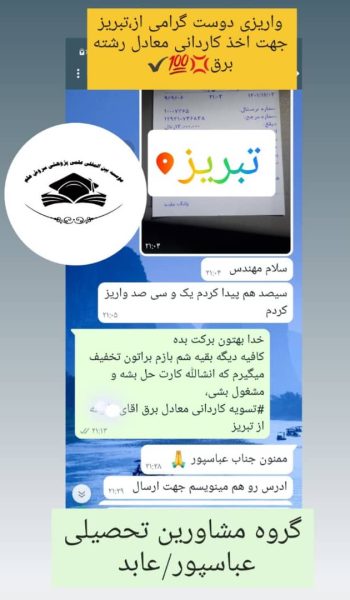 Rezayat (7)
