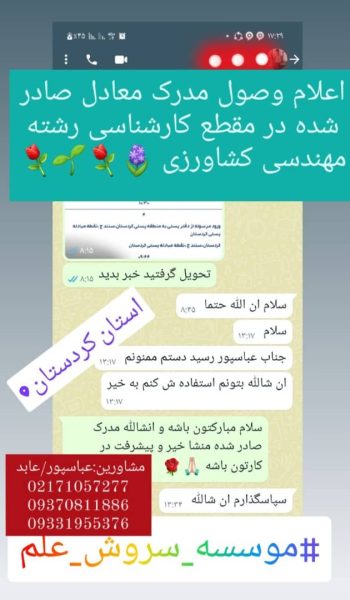Rezayat (9)